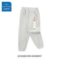 迷你真维斯 MINI JEANSWEST 真维斯 儿童春秋卫裤（多款可选）