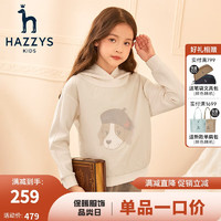 HAZZYS 哈吉斯 女童连帽卫衣