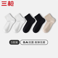 THREEGUN 三枪 袜子女5A抗菌短袜弹力纯棉防滑透气防臭抗起球无骨袜 2白+2黑+卡其