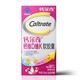Caltrate 钙尔奇 液体钙维生素D软胶囊男性女性成人老年钙中老人钙片 液体钙28粒*3盒