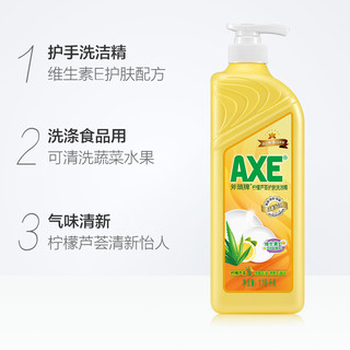 AXE 斧头 牌柠檬芦荟护肤洗洁精1.18kg*3维E精华可洗洗碗液实惠装