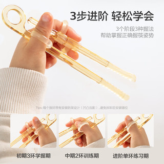 AVENT 新安怡 飞利浦新安怡 儿童筷子训练筷2 3 6岁宝宝练习学习筷婴儿小孩家用