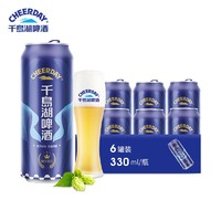 千岛湖啤酒 糊涂假日啤酒 9度 330ml*6罐