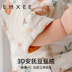 EMXEE 嫚熙 婴儿豆豆绒睡袋秋冬款儿童加厚防寒恒温防踢被宝宝睡袋