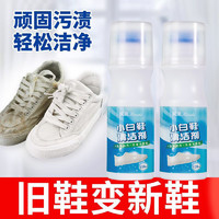 Meishi 媄施 小白鞋清洁剂100ml