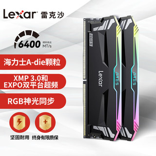 Lexar 雷克沙 DDR5 6400 32GB 16G*2套条 电竞内存条 Ares战神之刃