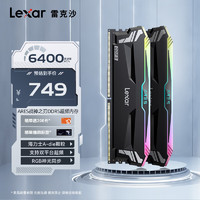 Lexar 雷克沙 DDR5 6400 32GB 16G*2套條 電競RGB燈內存條 海力士A-die顆粒 Ares戰神之刃 黑色