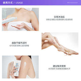 sesderma 西班牙烟酰胺升级款焕白身体乳50ml*2保湿滋润