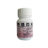 YUNPENG 云鹏 布洛芬片 0.1g*30片/瓶