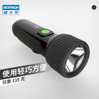 DECATHLON 迪卡侬 充电手电筒LED灯户外强光远射照明亮迷你手摇/USB充电ODCF