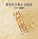 88VIP：Elizabeth Arden/伊丽莎白雅顿 Elizabeth Arden/雅顿眼部精华次抛淡化细纹滋养眼周约眼胶7粒