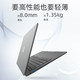 jumper 中柏 EZbook X3 13.3英寸迷你笔记本电脑