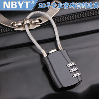 NBYT 宿舍行李箱书包柜子锁头盔锁防盗加长软钢丝锁小型密码锁挂锁