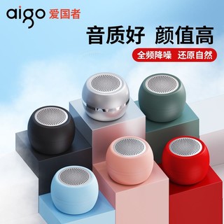 aigo 爱国者 T26无线蓝牙音响 音箱便携迷你手机电脑车载低音炮 收款语音播报TWS互联 暗夜绿