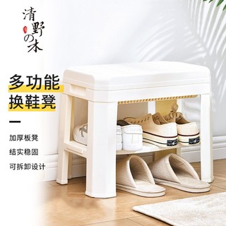 清野の木 家用塑料换鞋凳多功能鞋架双层可拆卸便携式坐凳储物凳 米白色