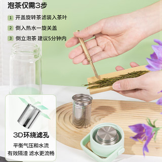 康巴赫（KBH）听悦茶水分离茶杯便携家用耐高温大容量水杯420ml胭脂粉