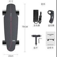 dnaskate 电动滑板车四轮初学者成人儿童滑板无线遥控小鱼平衡双驱代步神器 单驱基础版 续航8km