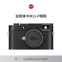 Leica 徕卡 M11-P全画幅旁轴数码相机 黑色20211