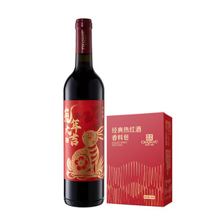 张裕先锋 张裕 圣诞煮热红酒新疆产区红葡萄酒官方旗舰店正品750ml 单瓶装（拍2件，送百年张裕礼袋，签到）