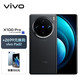 vivo X100 Pro 16GB+256GB 辰夜黑蔡司APO超级长焦 蓝晶×天玑9300 5400mAh蓝海电池 手机