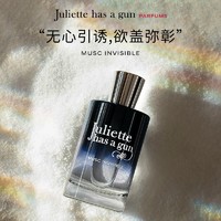 88VIP：Juliette has a gun 佩枪朱丽叶 配佩枪朱丽叶隐衫之欲50ml+36.8ml心享套组小众女士淡香水礼盒