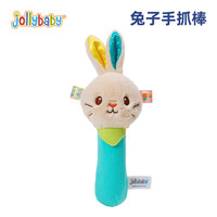 jollybaby手摇铃牙胶可啃咬抓握新生儿玩具0-6个月婴儿玩具0-1岁早教宝宝 兔子BB棒