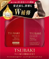 Shiseido 资生堂 TSUBAKI 高级保湿修复洗发水和护发素套装 490毫升 + 490毫升