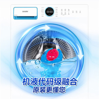 纤醒 海尔（Haier）洗衣机纤醒二合一速溶机洗融合洗衣凝珠100颗（10g*100颗/箱） 一箱