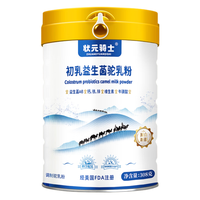 状元骑士 初乳益生菌驼乳粉 308g*1瓶