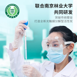 绿之源 全新活性炭除甲醛新房新车除异味车用甲醛清除剂净化绿净王3200g