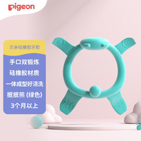 Pigeon 贝亲 抿抿熊 硅橡胶安抚牙胶（绿色）3个月以上 NA29