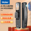 Haier 海尔 智能门锁人脸识别指纹锁带猫眼监控摄像头智能指纹密码锁电子锁S60