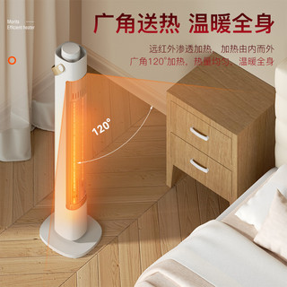 日本森田取暖器家用节能小太阳电暖器立式小型卧室办公室碳纤维