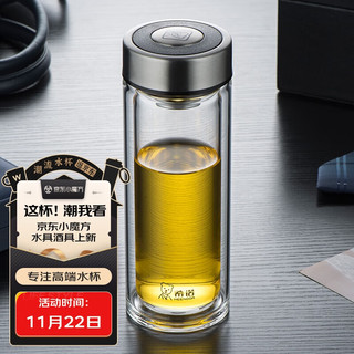 HEENOOR 希诺 XN-9304 双层便携耐热玻璃杯 345ml