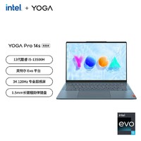 Lenovo 联想 YOGA Pro14s 2023款 14.5英寸触控屏笔记本电脑