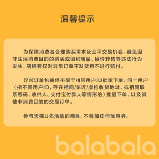 【天猫U先】巴拉巴拉儿童裤子秋装款男童长裤工装裤潮酷中大童休