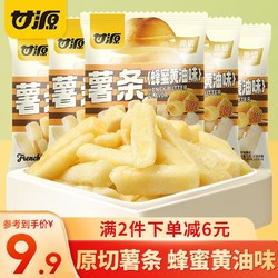 KAM YUEN 甘源 休闲化20G蜂蜜黄油味薯条*5包