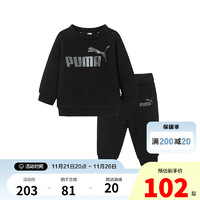 彪马（PUMA）儿童休闲运动套装加绒男女童春秋季童装长袖衣服裤子 黑色（加绒） 62cm