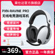 PXN 莱仕达 -308A头戴式无线电竞游戏蓝牙降噪耳机吃鸡手机电脑耳麦