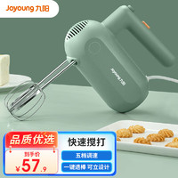 Joyoung 九阳 打蛋器料理机多功能家用搅拌机迷你打奶油烘焙打蛋器S-LD150