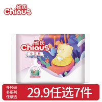 雀氏（Chiaus）【新会员专享】拉拉裤尿不湿新生儿纸国产尿裤便携装多款合集 小芯肌拉拉裤 2片-XXL码