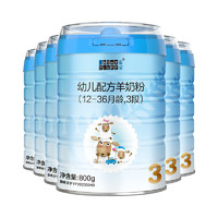 BLUE RIVER 蓝河 粉宝宝幼儿配方奶粉3段800g*6单罐绵羊奶乳铁蛋白