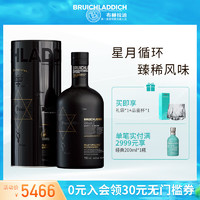 布赫拉迪（Bruichladdich）洋酒 单一麦芽苏格兰威士忌星图 11.1 700ml