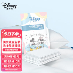 Disney 迪士尼 一次性床单被套枕套床上用品四件套旅游酒店隔脏 双人款