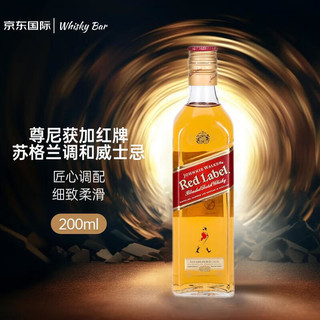 JOHNNIE WALKER 尊尼获加 红牌红方 苏格兰调和型威士忌 200ml 洋酒