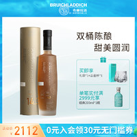 布赫拉迪（Bruichladdich）洋酒 超重泥煤怪兽14.3 单一麦芽苏格兰威士忌 Octomore14.3 700ml