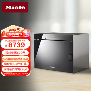 Miele 美诺 独立式蒸炉 智能触控家用蒸箱 德国进口24L大容量 DG 6001 C曜石黑