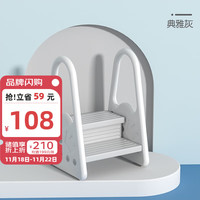 mloong 曼龙 儿童凳洗漱台阶踩脚凳宝宝洗手卫生间厕所马桶阶梯凳防滑扶手凳子 二阶扶手凳