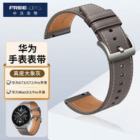 FREEWORKS 适用适用华为手表表带Watch3/4/GT4/3/2/Pro通用真皮手表带22mm 小牛皮丨官网真皮同款 华为46mm/48mm表盘手表通用 22MM