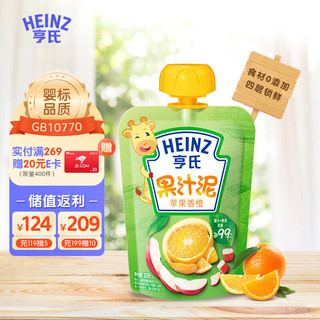 Heinz 亨氏 苹果香橙水果泥120g（婴儿辅食 果汁泥 宝宝辅食）